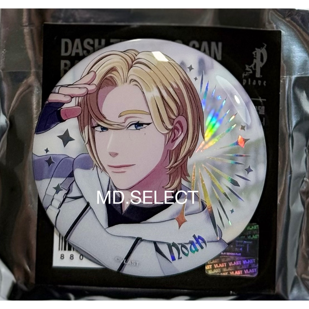 PLAVE DASH TRADING CAN BADGE イェジュン　白 PLAVE DASH TRADING CAN BADGE イェジュン 白