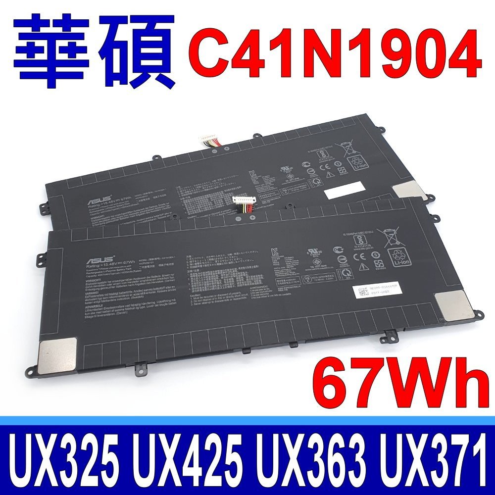 Batteria TSLUCK C41N1904 67Wh Per Asus ZenBook E VivoBook: Compatibilità Garantita
