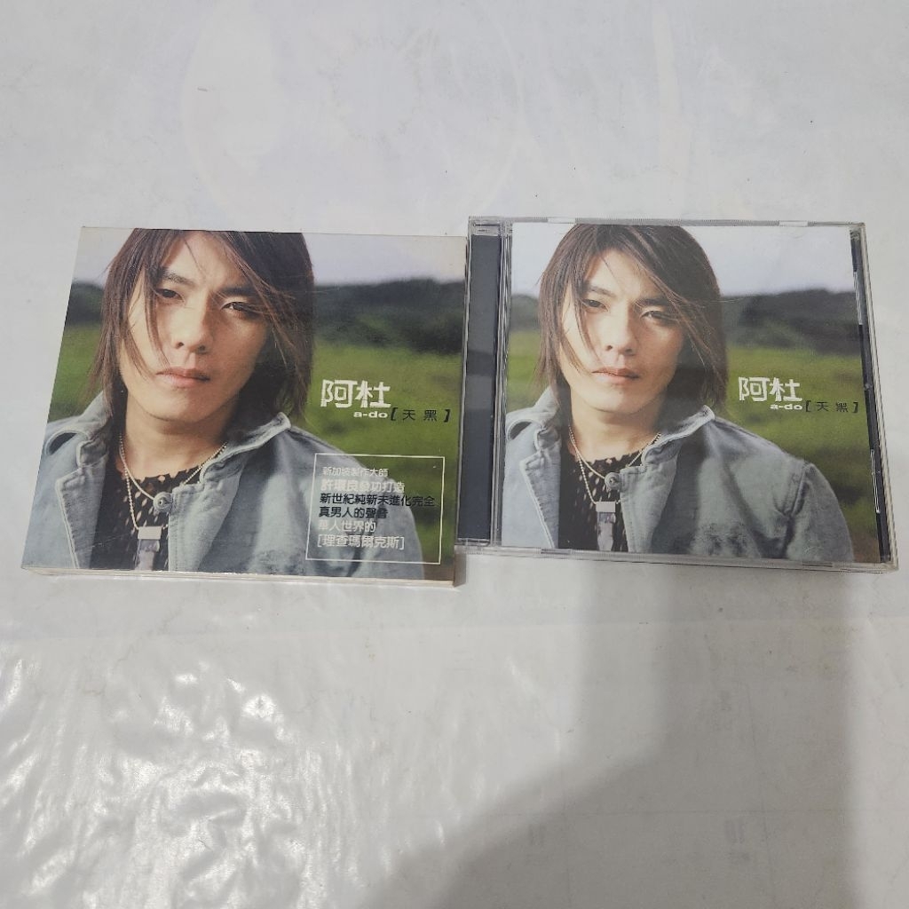 阿杜 CD 天黑 他一定很愛你 2002年華宇唱片 首版 購買優惠請看內容 二手良好CD | 蝦皮購物