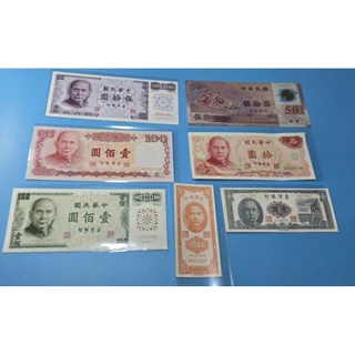 台湾紙幣　壹仟圓 壹佰圓 伍拾圓 2025年最新】壹佰圓 中華民国の人気アイテム - メルカリ