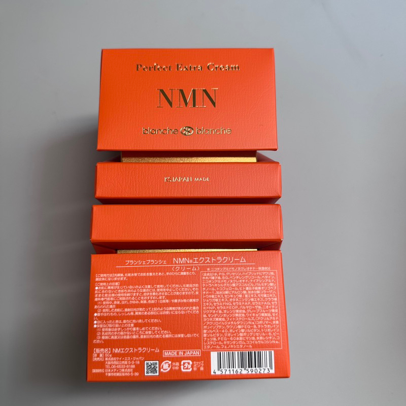 日本製blanche NMN 面霜乳霜精華霜perfect extra cream | 蝦皮購物
