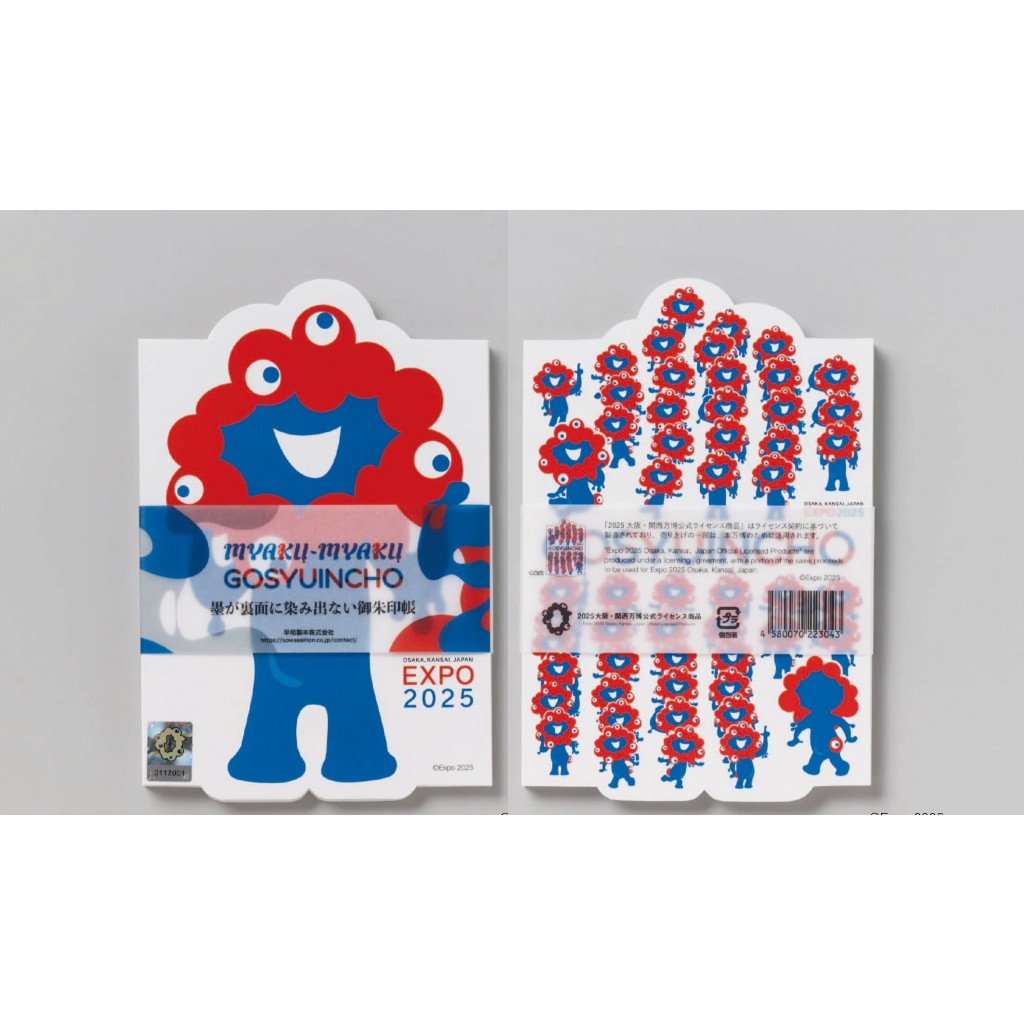 脈脈御朱印帳】EXPO 2025 萬博限定金色脈脈御朱印｜凸凹版通常版｜拉頁式手帳| 蝦皮購物