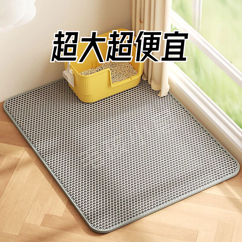 雙層貓砂墊 超大貓砂墊 特大落砂墊