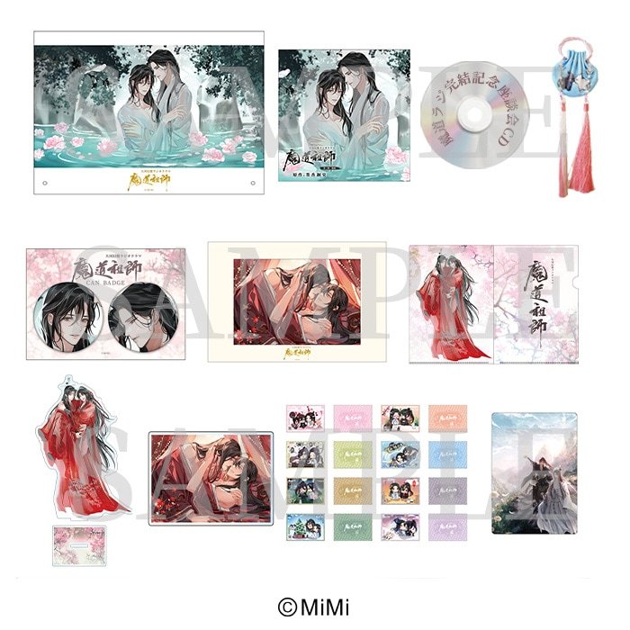 現貨＋預購】墨香銅臭魔道祖師日本語ラジオドラマ第三期後編