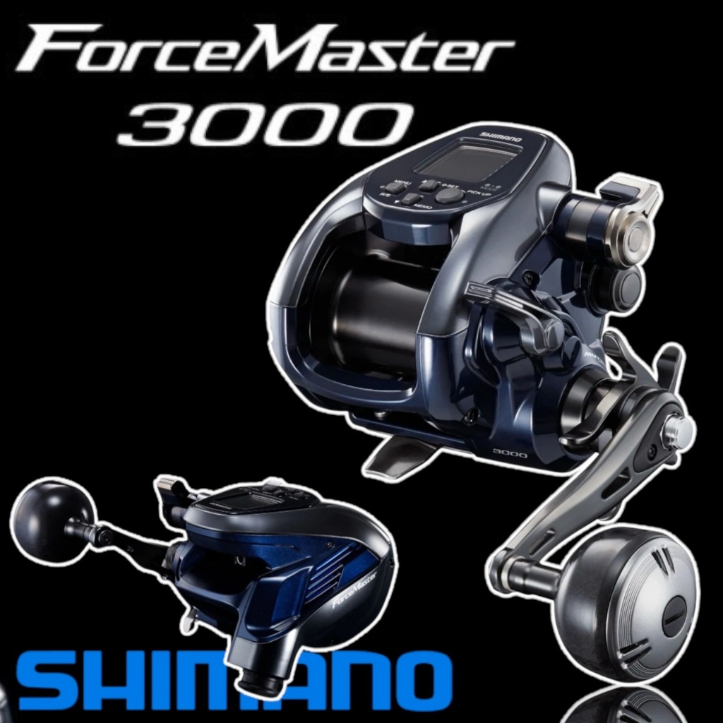 海天龍釣具☆SHIMANO 22年 Force Master 3000 電動捲線器 電捲 FM3000 | 蝦皮購物