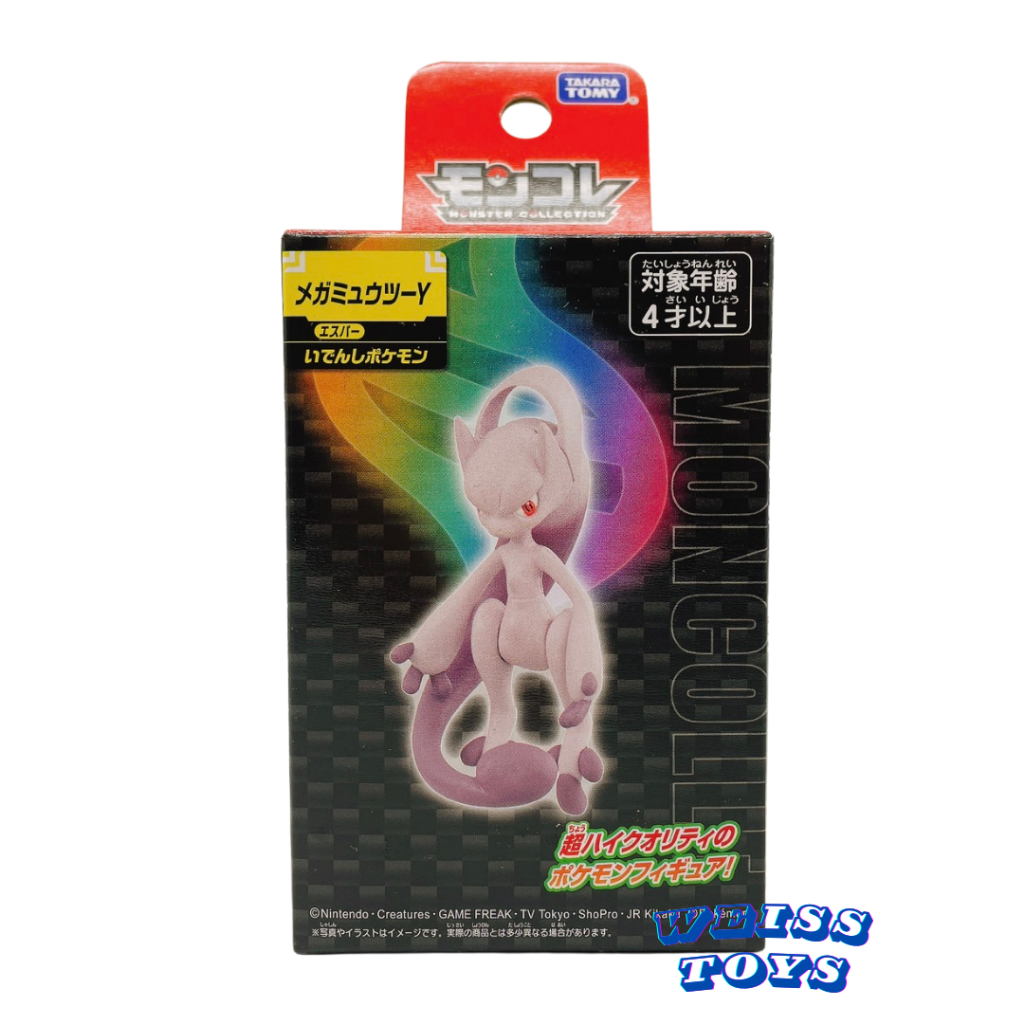 ★維斯玩具★ 神奇寶貝 寶可夢 TAKARA TOMY MONCOLLE 超級超夢Y Pokemon Go 公仔 | 蝦皮購物