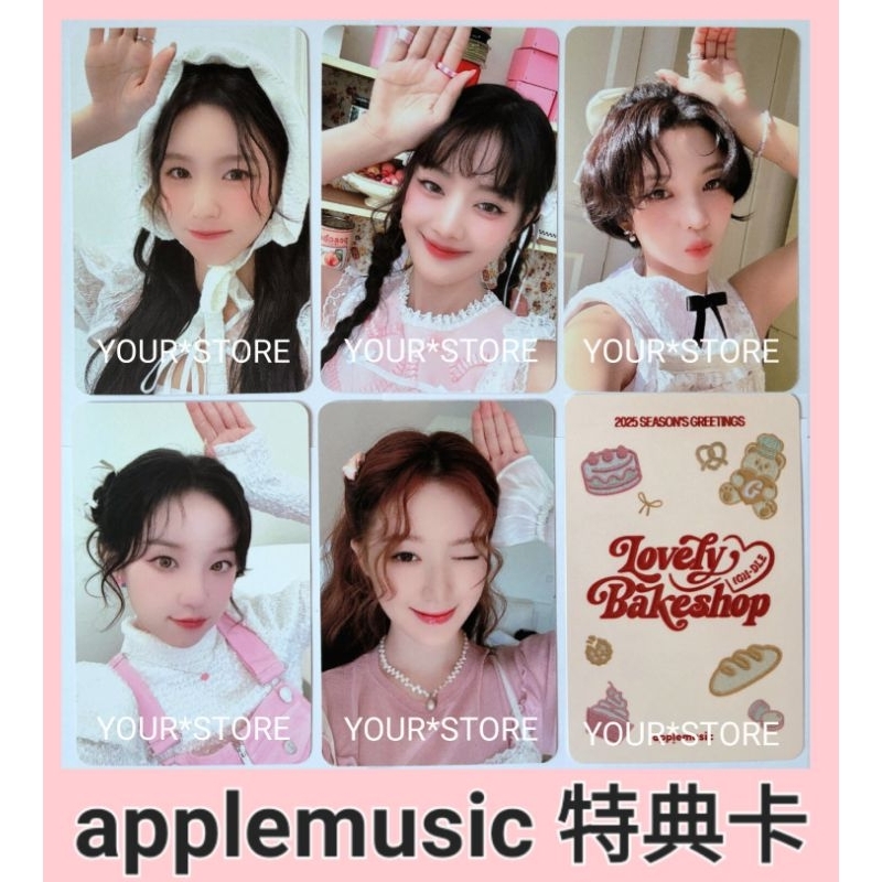 G)I-DLE 2025 SEASON`S GREETINGS AM 特典卡年曆薇娟米妮雨琦舒華gidle