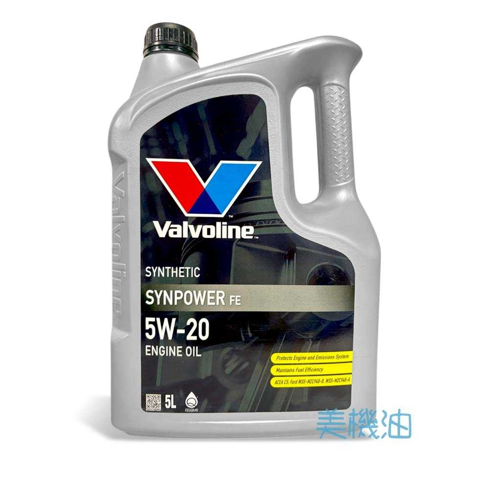 Valvoline 872552 - Aceite de motor