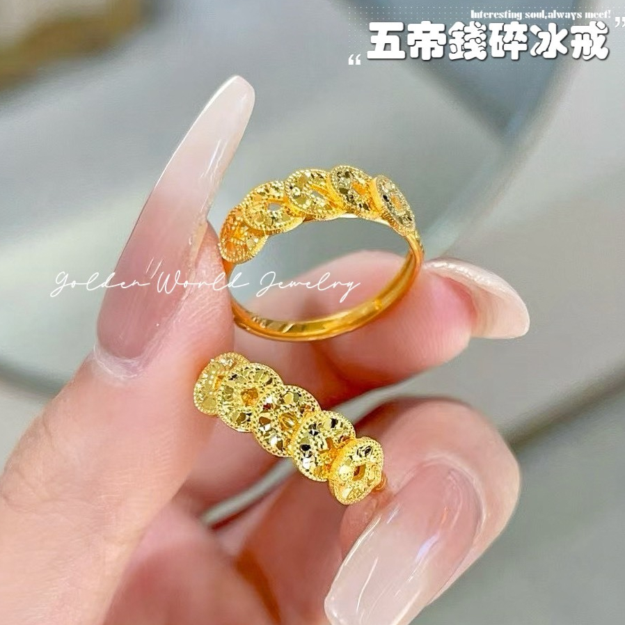 金世界珠寶｜黃金9999《五帝錢碎金戒》五帝錢 碎碎冰 超美新款 黃金戒指 古錢 活動戒圍 碎碎冰 純金 女生戒指 招財 | 蝦皮購物