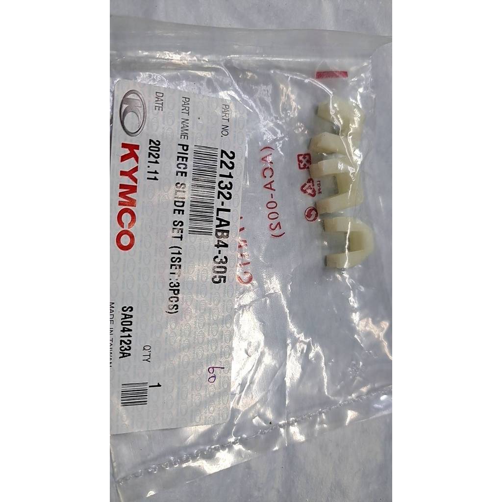 清倉~光陽原廠壓板滑鍵22132-LAB4-305 得意 JR KIWI | 蝦皮購物