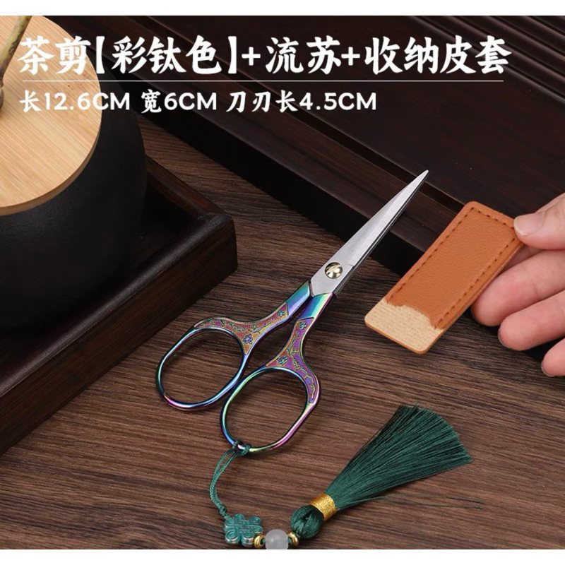 各式剪刀，好用，美感，俐落 | 蝦皮購物