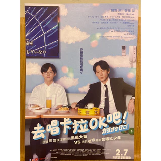 綾野剛- 優惠推薦- 2025年7月| 蝦皮購物台灣