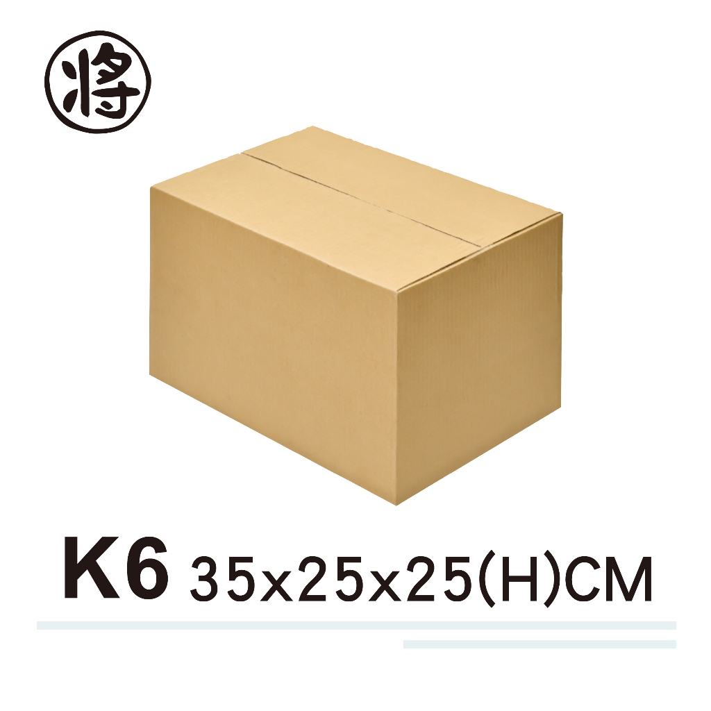 【35X25X25 CM】紙箱 紙盒 宅配紙箱 郵局便利箱 【桃園紙箱小將】【50入~200入】 | 蝦皮購物