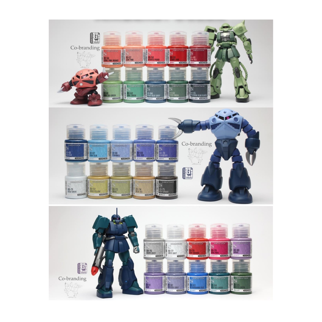 【阿魯的模型小窩】AirBeast 吉翁配色 Zeon Color 第一彈 第二彈 第三彈 AQ-56~AQ-85 | 蝦皮購物