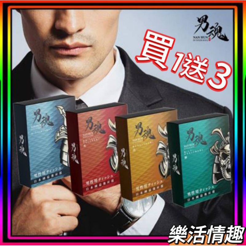 風林火山- 優惠推薦- 2025年4月| 蝦皮購物台灣