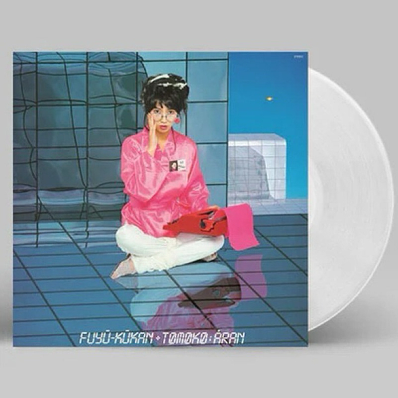 Tomoko Aran = 亜蘭知子 – Fuyü-Kükan = 浮遊空間 | Releases
