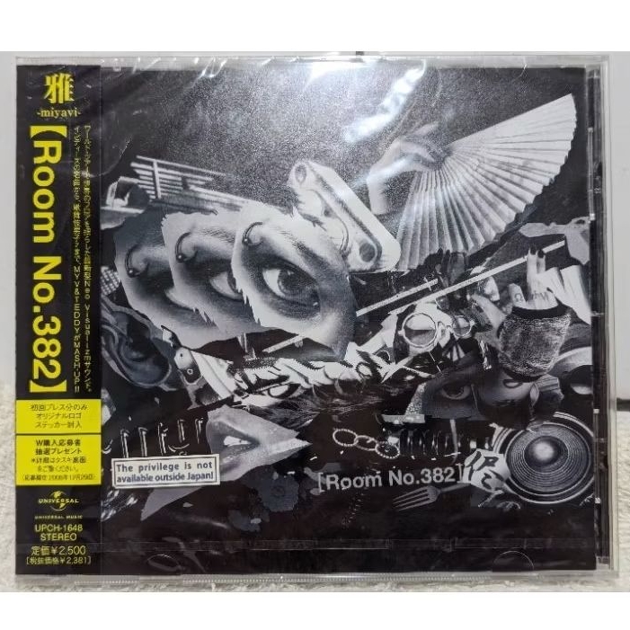 【日版初回限定盤】MIYAVI 雅 – Room No. 382 視覺系吉他武士 | 蝦皮購物