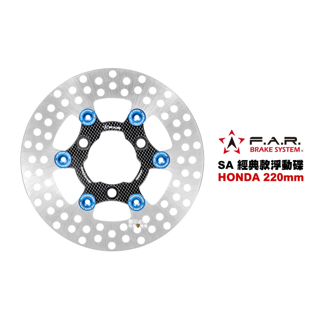 FAR SA 經典款 浮動碟盤 HONDA 220mm VJR MANY JR JBUBU OZ 碟盤 浮動碟 碟片 | 蝦皮購物