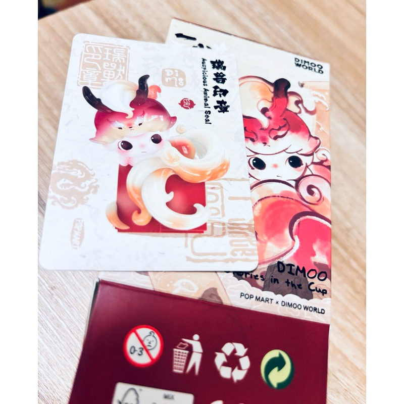（現貨） Dimoo 瑞獸印章 一盞風月 泡泡瑪特 pop mart | 蝦皮購物