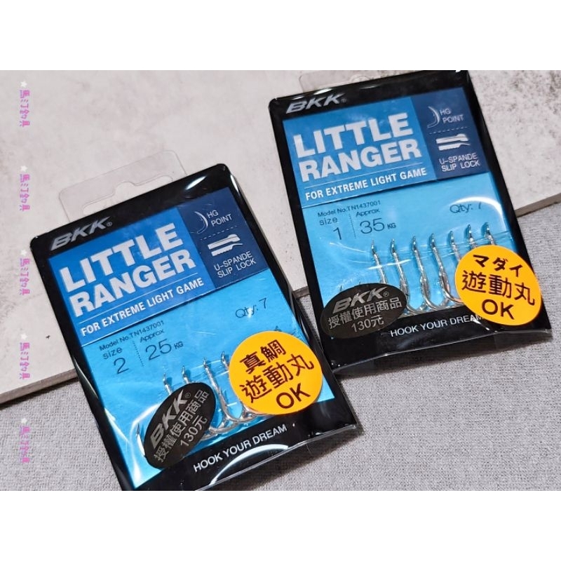 BKK LITTLE RANGER 真鯛鉤 游動丸鉤 | 蝦皮購物