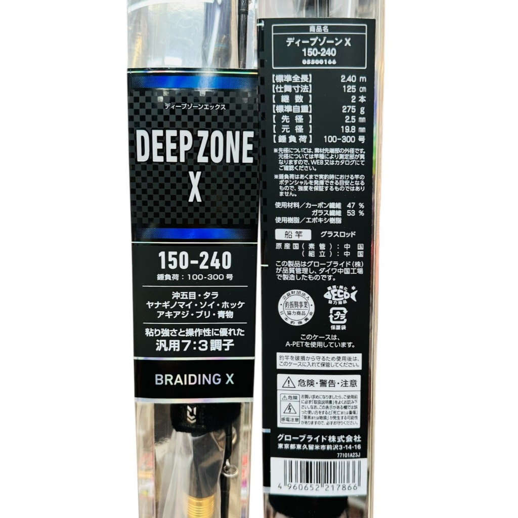 Amazon.com : Daiwa Deep Zone X 120-180 from Japan : Sports