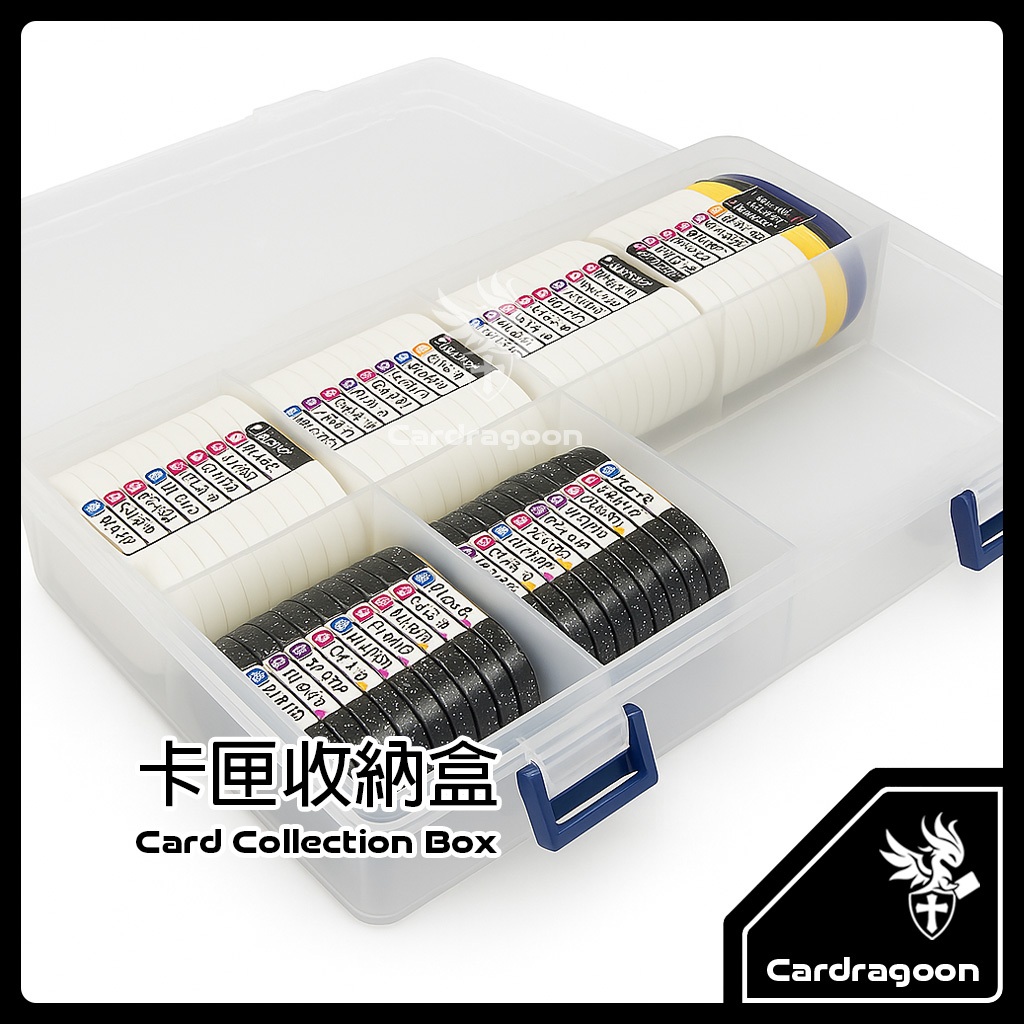 Cardragoon MEZASTAR 卡匣收納盒推薦：96張大容量收藏外出都方便 (4/8)