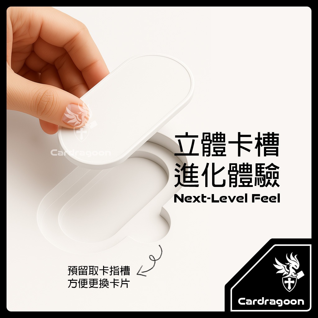 Cardragoon MEZASTAR 活頁卡冊評價：寶可夢卡匣收藏更整齊的立體卡槽推薦 (5/9)