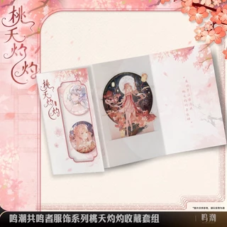 鳴潮｜優惠推薦- 蝦皮購物- 2025年4月