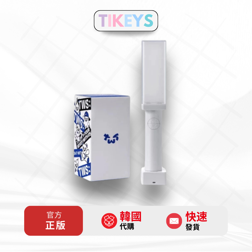 Skz Lightstick TWS - Official Light Stick | K Pop Avenue Tws