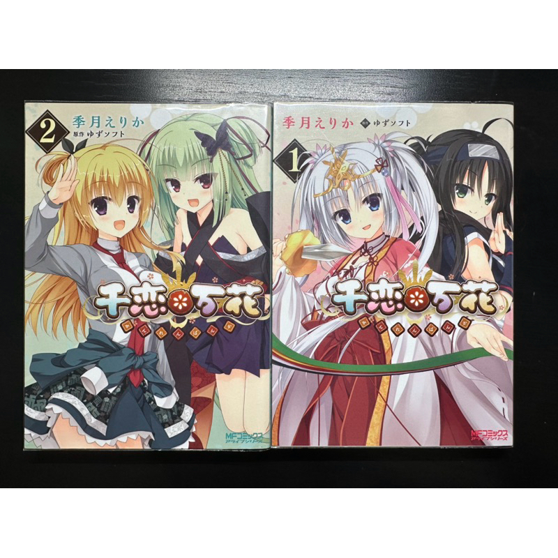 千恋＊万花 リドルジョーカー 未開封スリーブセット 千戀萬花- 優惠推薦- 2025年8月| 蝦皮購物台灣