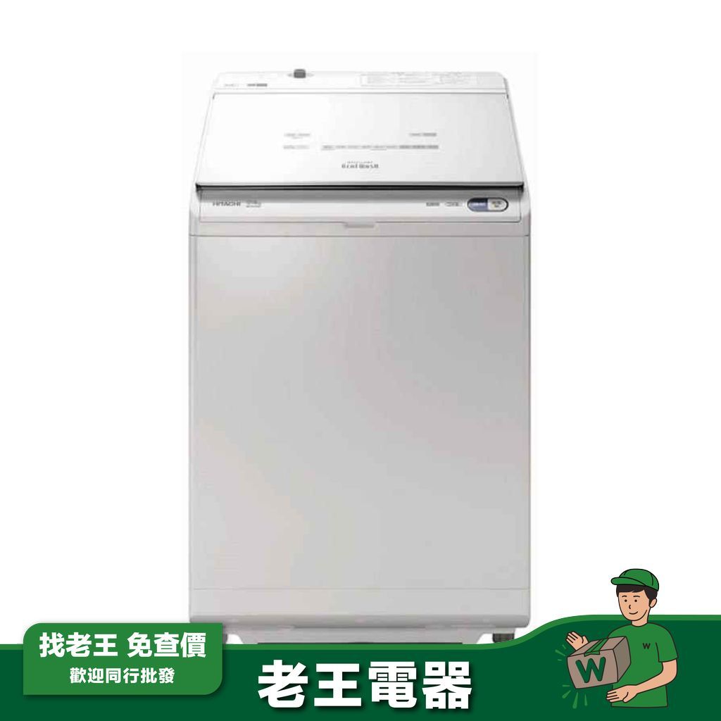 【HITACHI 日立】《送日立微波爐一台》12kg 日本製 …