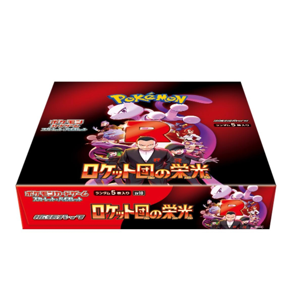 預購【🇯🇵 日版PTCG】🚀火箭隊的榮耀SV10 ロケット団の栄光BOX 寶可夢