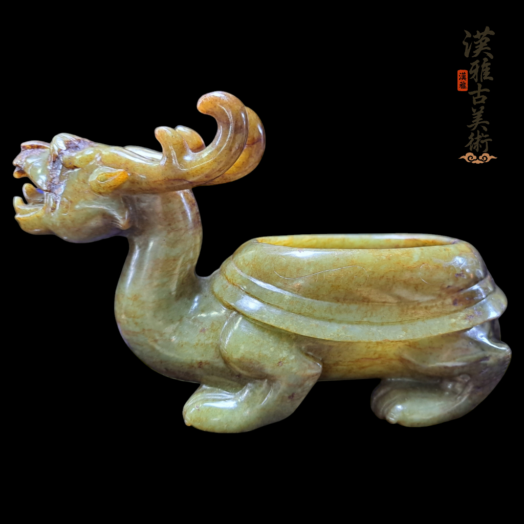 明代 和田玉 龍牌 古玩 骨董 中国古玩 古玉 玉佩 天然石 置物 中国古美術 漢雅古美術】和闐玉筆洗和闐黃玉黃玉玉石和田玉和田黃玉龍龍筆洗古玩