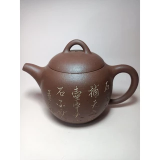 清時代 阿曼陀室款 漢詩紋石瓢茶壺 宜興紫砂 常滑 朱泥