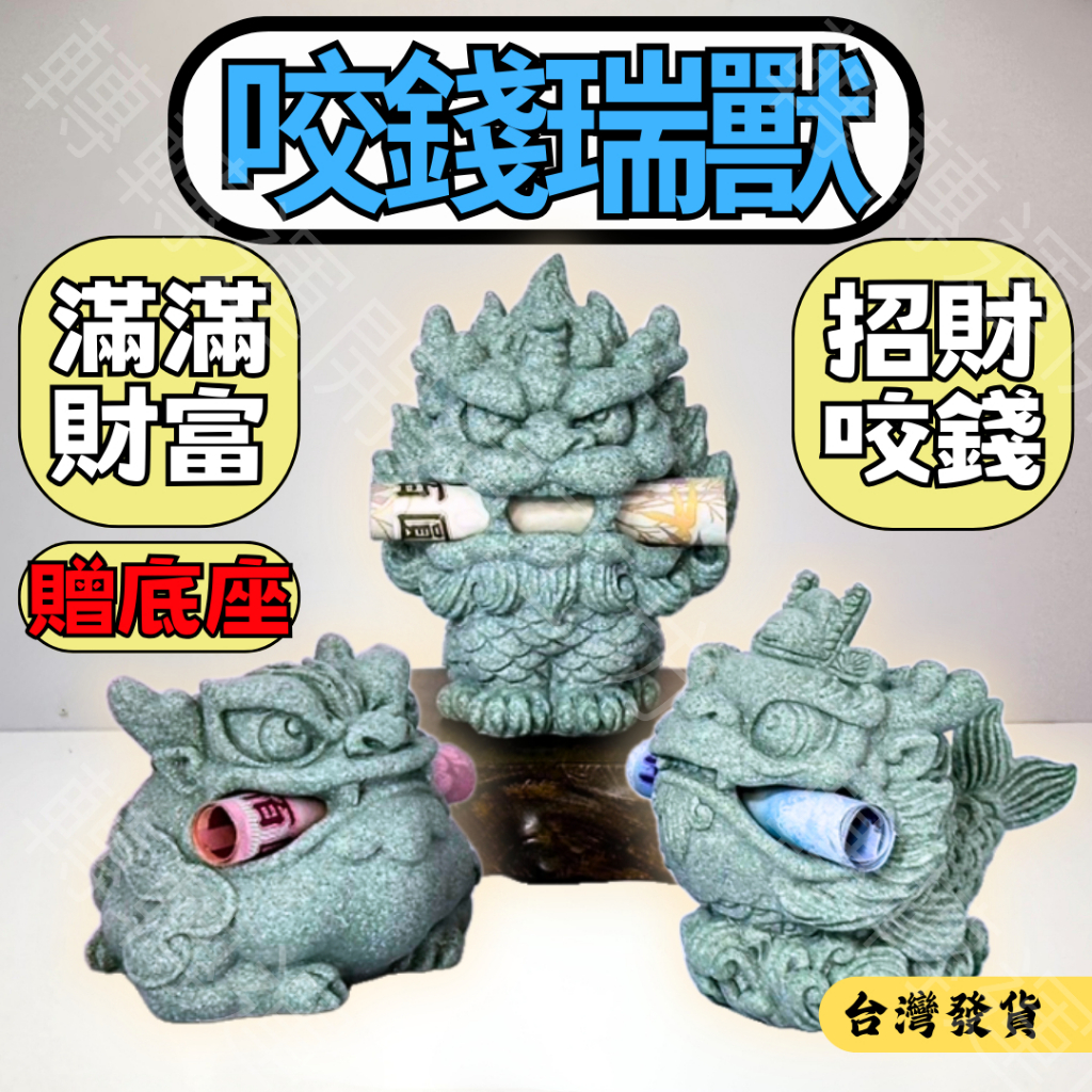 龍置物，古銅製，鎮宅，辟邪，緣起物，重約1300克。 福介商店｜【高岡銅器】風水青龍