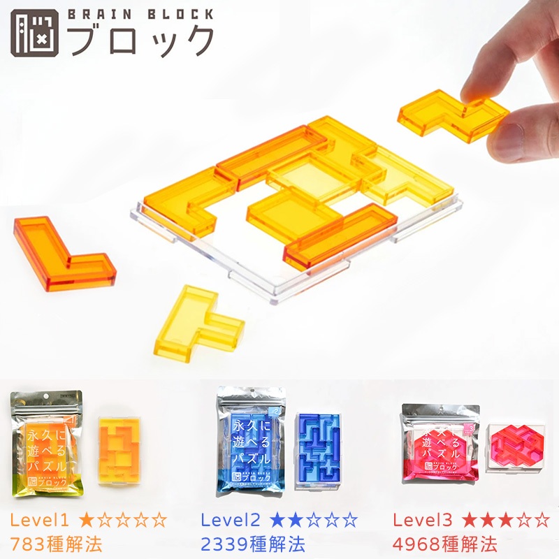 [拿鐵熊] 智力積木 TENYO Brain Block 益智七巧板 #2531 | 蝦皮購物