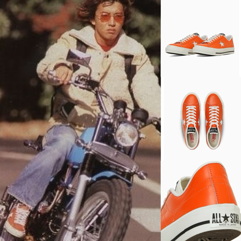 CONVERSE コンバース ワンスター ONESTAR オレンジ 木村拓哉 4月18日発売】 キムタク着 Converse One Star Orange（コンバース