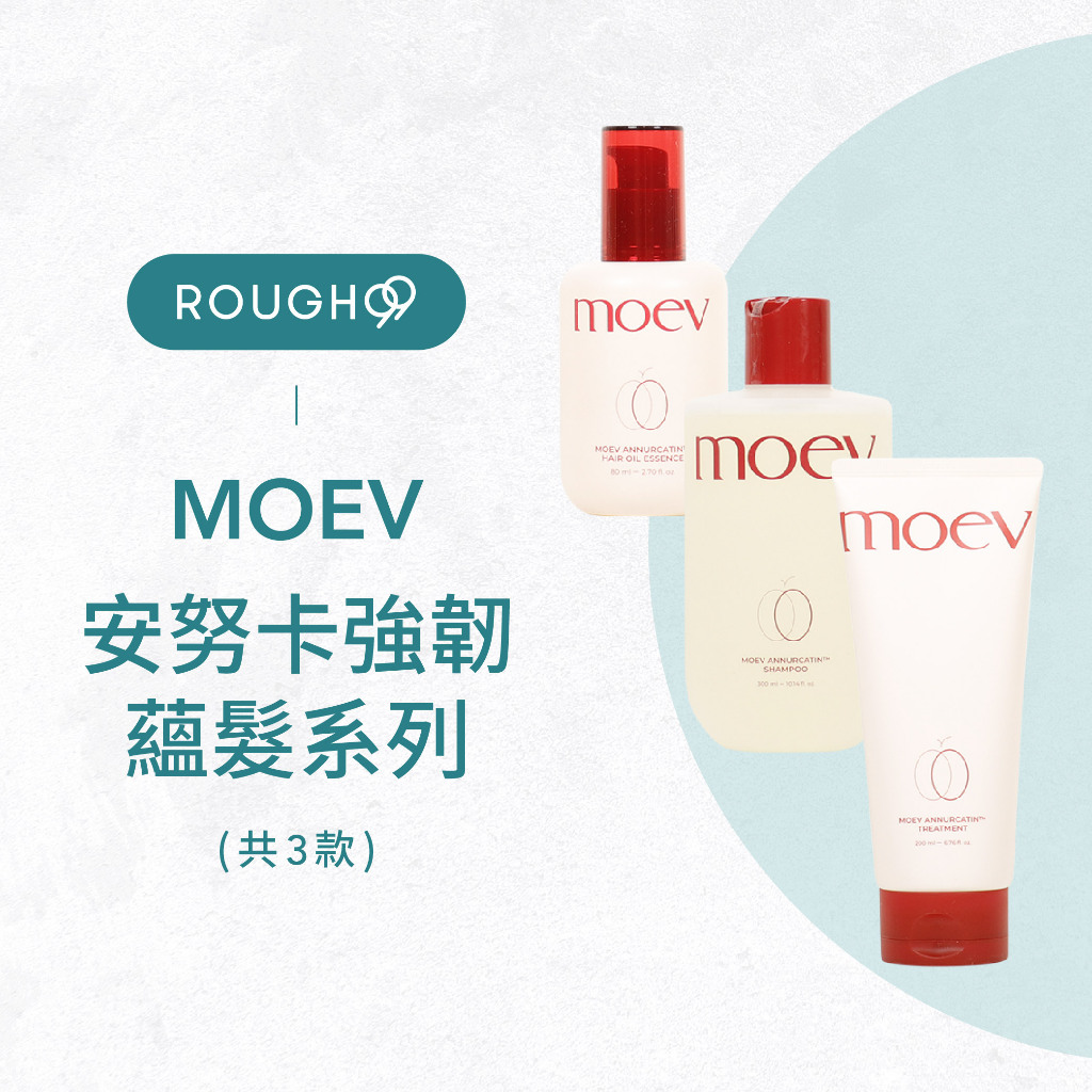 ⎮Rough99⎮ MOEV | 安努卡強韌蘊髮洗髮精 護髮素 護髮精油 免沖洗護髮 | 蝦皮購物
