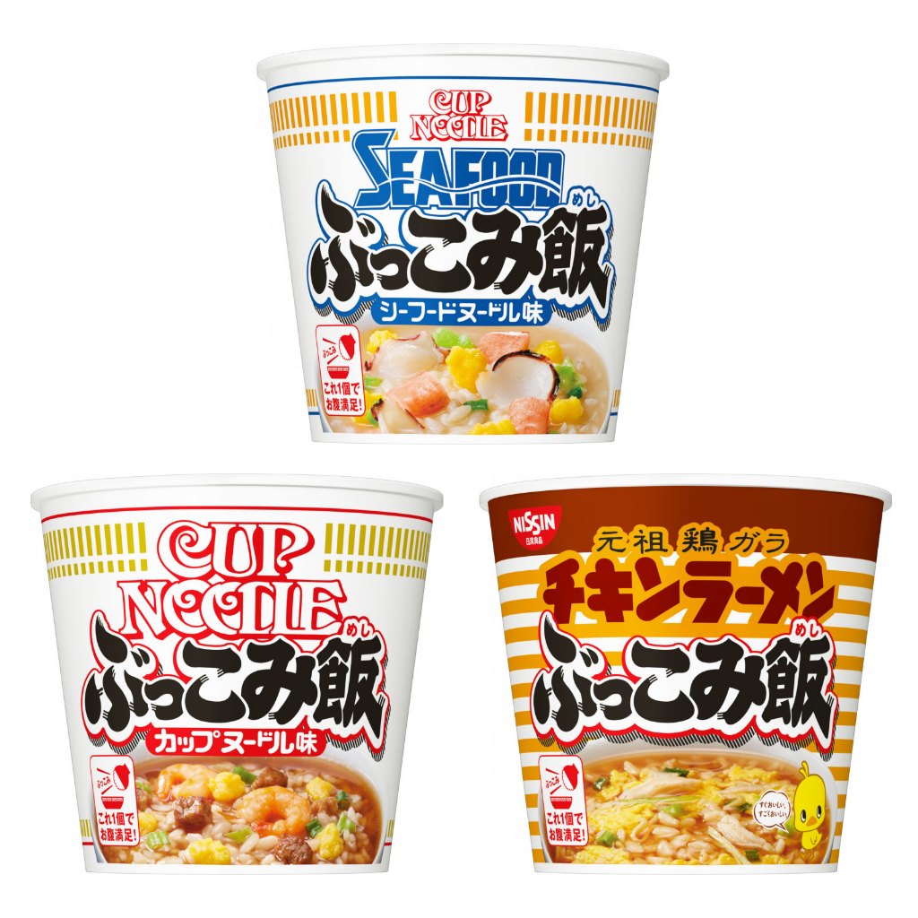 [效期2025.6]《日清速食杯飯系列:元祖雞風味/CUPNOODLE風味》｜愛子森林 c3 | 蝦皮購物