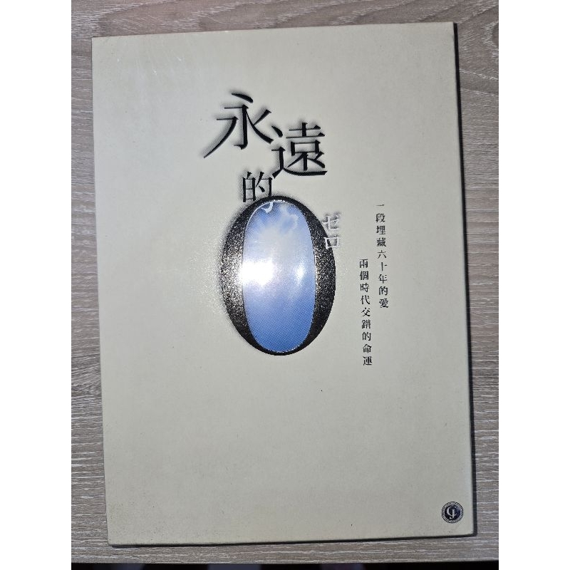 ✧三浦春馬✧未開封品多々+初回限定盤多々。写真集+DVDセット サムライ・ハイスクール 未開封DVD-BOX 三浦春馬 城田優 杏 大後