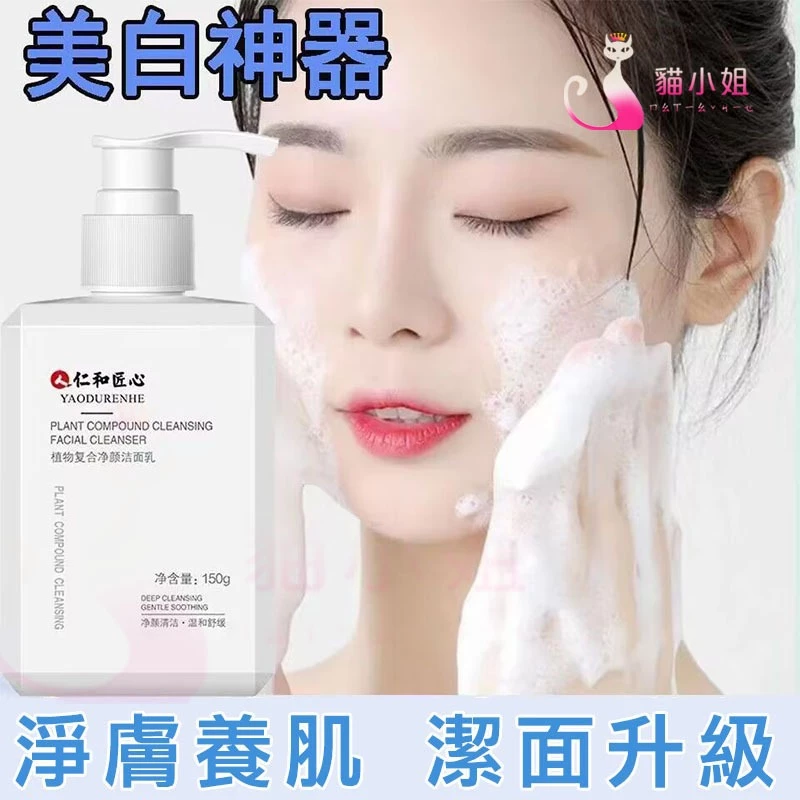 控油洗面乳推薦