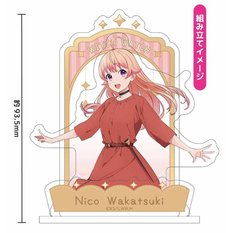 7月「日版預購」ウィッチウォッチ 魔女守護者 若月妮可 乙木守仁 Witch Watch 角色壓克力立牌 | 蝦皮購物