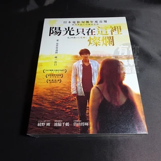 美品　Screen+プラス vol.44 綾野剛 綾野剛- 優惠推薦- 2025年7月| 蝦皮購物台灣