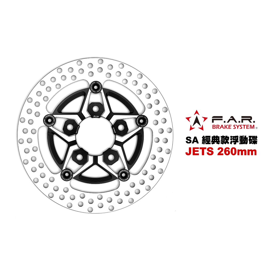 FAR SA 經典款 浮動碟盤 JETS 一般版(無ABS) 260mm NF4 NF5 FNX 碟盤 浮動碟 碟片 | 蝦皮購物