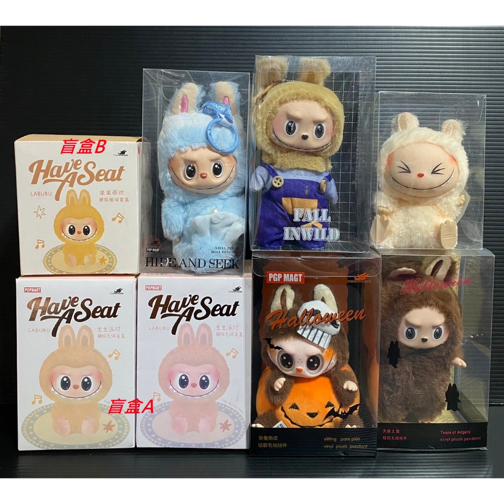 ( ᴥ )潮玩 拉布布 Labubu 初代拉布布 新加坡限定 魚尾獅 南瓜 小首領 甜絲絲 港版 毛絨公仔 娃娃 | 蝦皮購物