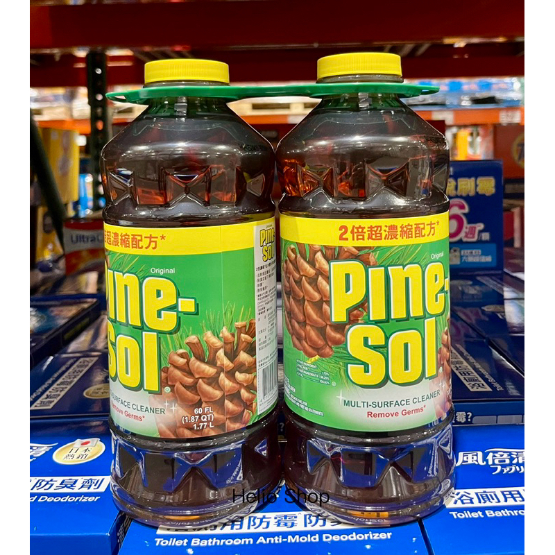 Helio Shop Pine-Sol 兩倍濃縮 松木香多用途清潔劑 1.77公升 X 2入好市多最新效期超取限一組 | 蝦皮購物