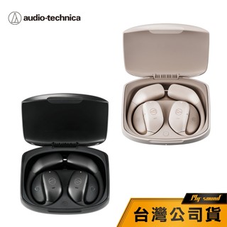 【鐵三角】ATH-AC5TW 開放式無線耳機 空氣傳導 開放式耳掛 AC5 耳掛式耳機 | 蝦皮購物