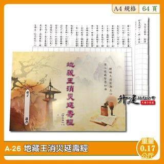 ✨門外不出不動明王掛軸✨ 不動明王- 優惠推薦- 2025年8月| 蝦皮購物台灣