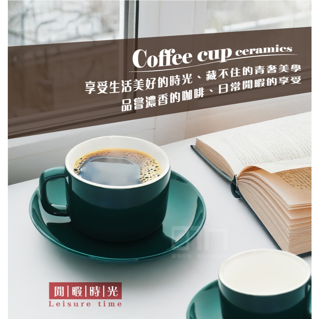 陶瓷咖啡杯 拿鐵杯 陶瓷杯 咖啡杯 拉花杯 歐式古典綠咖啡杯 瓷杯 英式咖啡杯 咖啡杯組 禮盒 發票 | 蝦皮購物