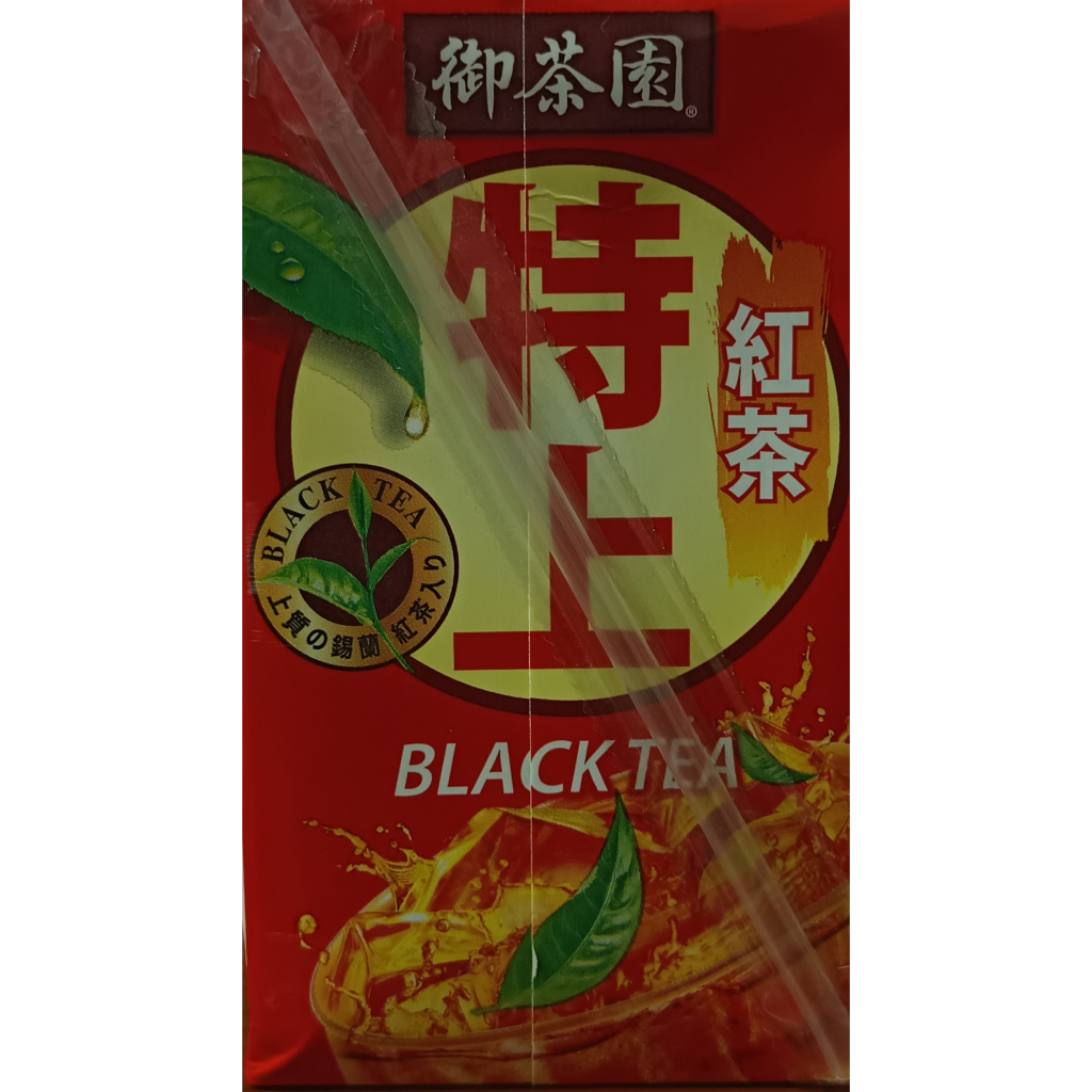 【御茶園】特上紅茶 250ml | 蝦皮購物